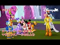ミッキーマウス ファンハウス スーパーヒーローのまち マウストロノーツのにんむ Disneyjuniorjp
