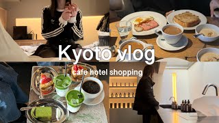 【Kyoto vlog】ずっと雨。女子3人で1泊2日の京都旅行。おすすめカフェ・ホテル🎀傘は絶対にささないよの旅。
