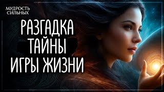 ЖИЗНЬ - ПРОСТО ИГРА | Правила игры в жизнь