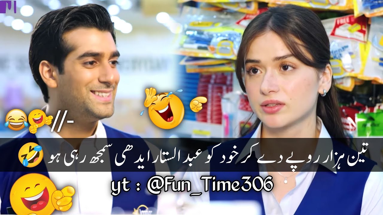 New Viral Funny Video 🤣 | Most Funny Videos 😆 | Funny Pakistani Drama 