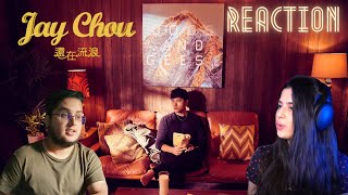 Jay Chou【Still Wandering】| Reaction Mv 周杰倫 【還在流浪】 Siblings React