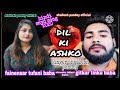 SHAILESH PANDEY KA new super hit sad song 2020 Dil Ki  ashko