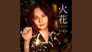 Download Lagu 火花 - HIBANA