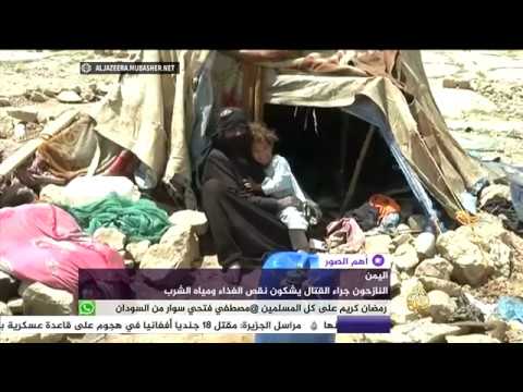 في اليمن .. أوضاع صعبة تفسد عليهم فرحتهم برمضان