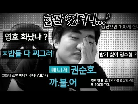 세상에서 제일 또라이(?) 같은 시청자...가 나왔습니다...