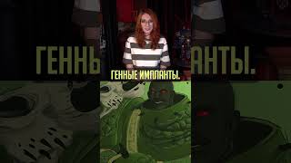 Самый добрый примарх… серьёзно? #shorts #warhammer40k #вулкан #саламандры  #horusheresy