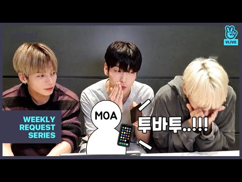 [<strong>VLIVE</strong>] TXT - 리막즈가 알려주는 알고리즘으로 덕메 만들기 꿀팁📱 (TXT talking about how to make MOAs)