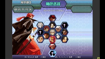 KOF WING JPEXS ADD SCRIPT NEW CHARACTER SLOT TEST