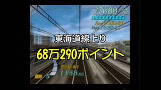 [Challenge] Densha de GO! Final: High-Score Limit Break with Constraints