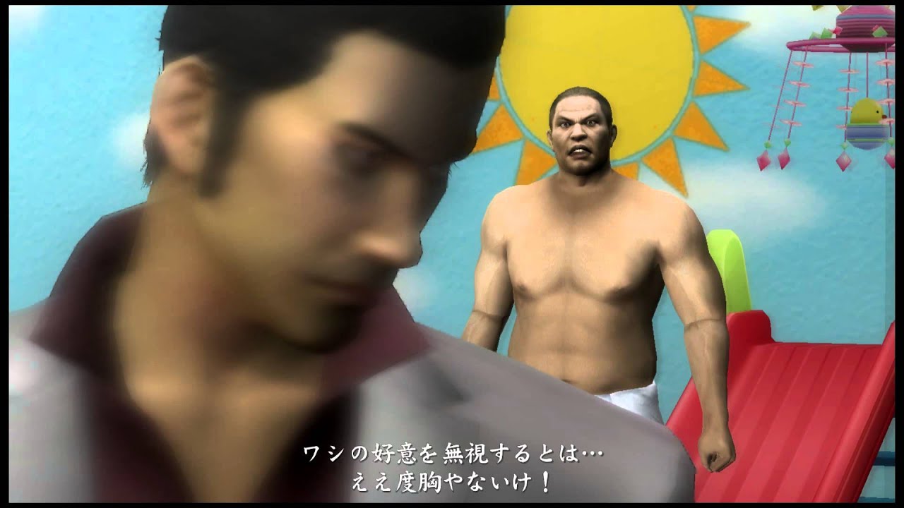 龍が如く2 (Yakuza 2) HD Edition Be My Baby YouTube