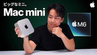 これはすごいぞ！M6 Mac mini 先行レビュー！動画・写真編集やAIのパフォーマンス徹底検証