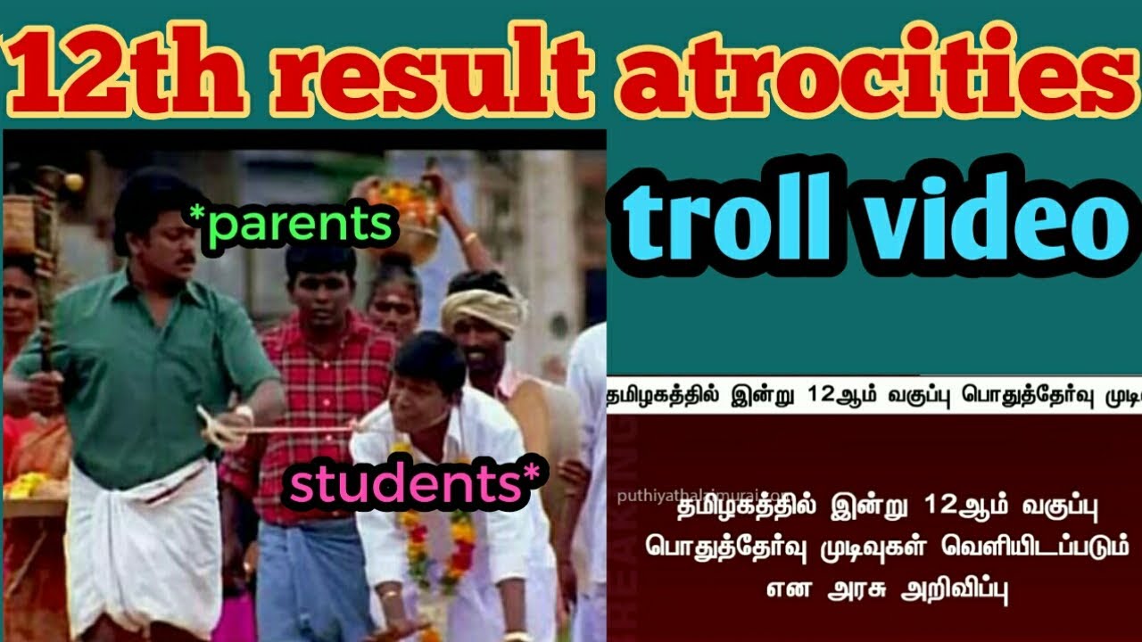 12th Result troll video/Mokkachamy memes/2020