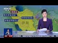 伊朗司法部：以色列对德黑兰监狱的袭击致71人死亡；美媒称伊朗官员认为核设施遭袭损失没有预期大，美国防部发言人：美主流媒体正在抹黑美国 20250630 | LIVE NOW《共同关注》