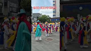 인사동 사물놀이 대공연 3