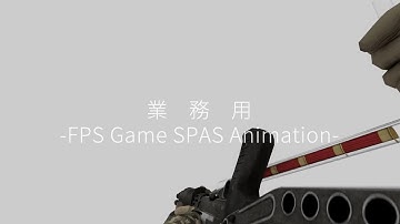FPS Game SPAS Animation
