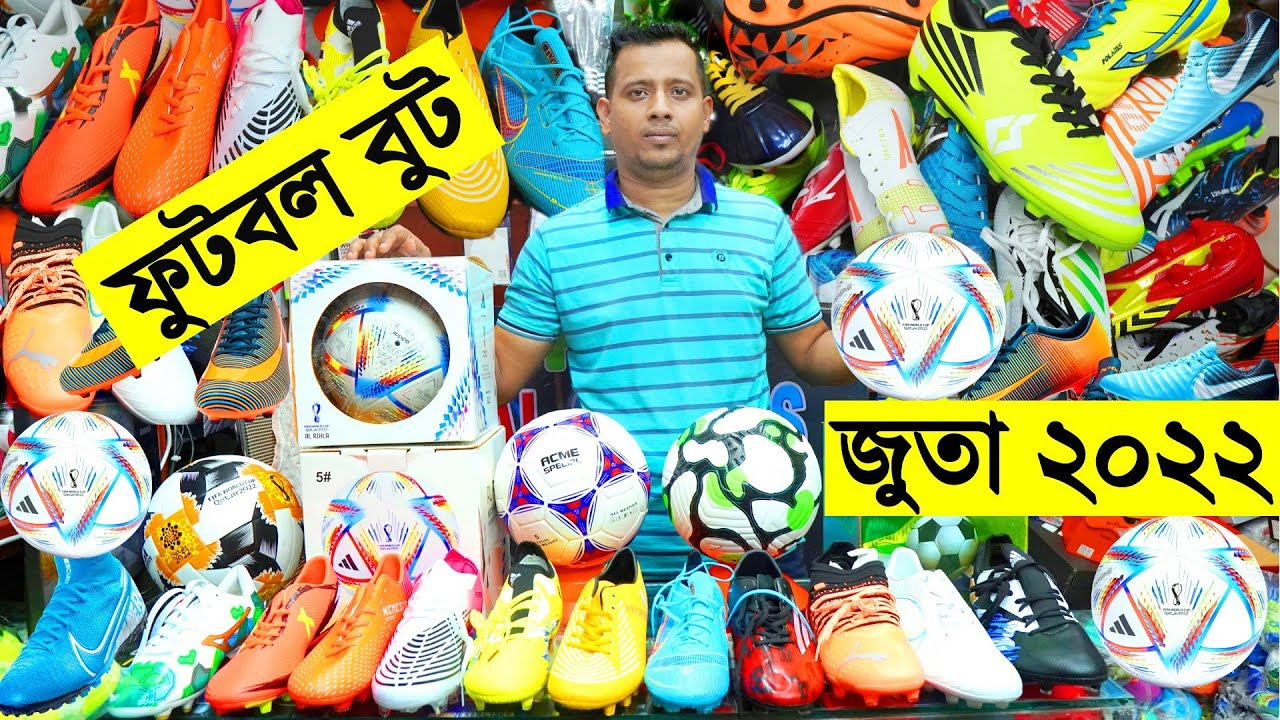 গোপন সন্ধান? অর্ধেক দামে ফুটবল বুট Accessories কিনুন- Buy Football Boot, Turf, Ball Price in Dhaka