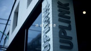 映画館「アップリンク吉祥寺」コンセプト動画