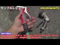 【企業コラボ】Jerrybox 9パターンのガーデンホース散水ノズル