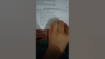 B.Ed 2nd semster lucknow University previous year Question paper Inclusive Education #shorts #🙏🔔#❤☺