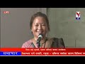 एकल कविता वाचन ।। दीपा राइ पुन Deepa Rai Pun