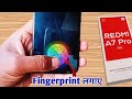 Fingerprint lock in redmi a7 pro, redmi a7 pro in display finger, In display fingerprint setting