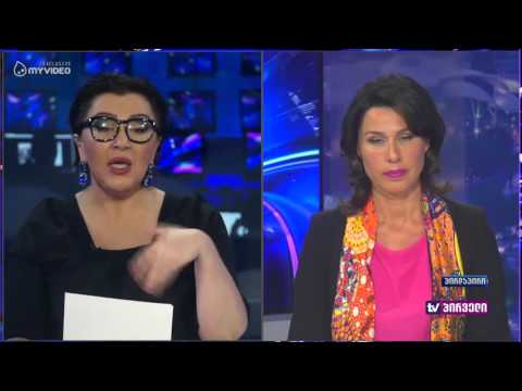 მედიის მდგომარეობა დღეს და ,,რუსთავი 2\u0026quot;-ის საქმე