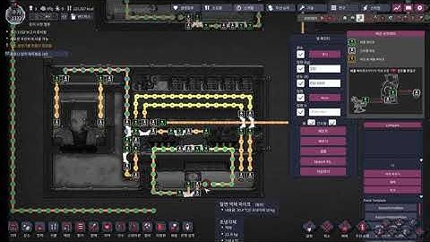 (bypass version) Non-Stop hot steam vent tamer