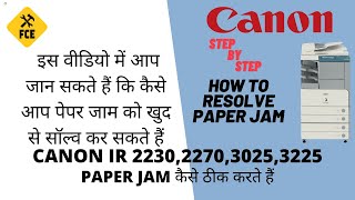 Paper jam solution in Canon iR 2230,2270,3025,3225,2525