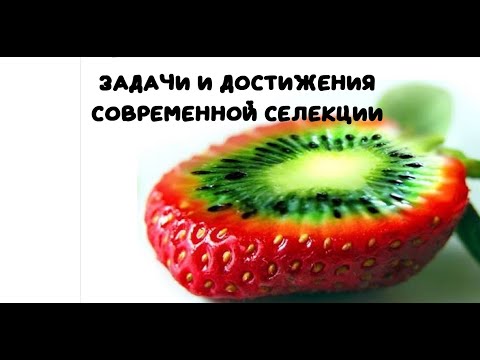 Биология. Задачи и