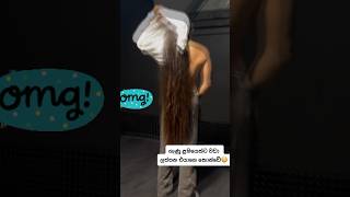 viral gymmotivation hair hairgoalssinhala gymworkout youtubeshorts