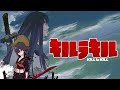 Gomen Ne Iiko Ja Irarenai Kill La Kill