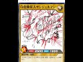 【遊戯王】小林ゆう画伯の最新イラスト #shorts