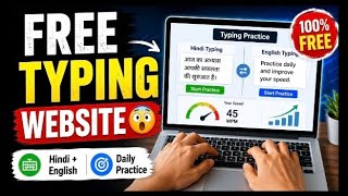 Free Typing Practice Website 😳 | Hindi + English Typing Speed Kaise Badhaye