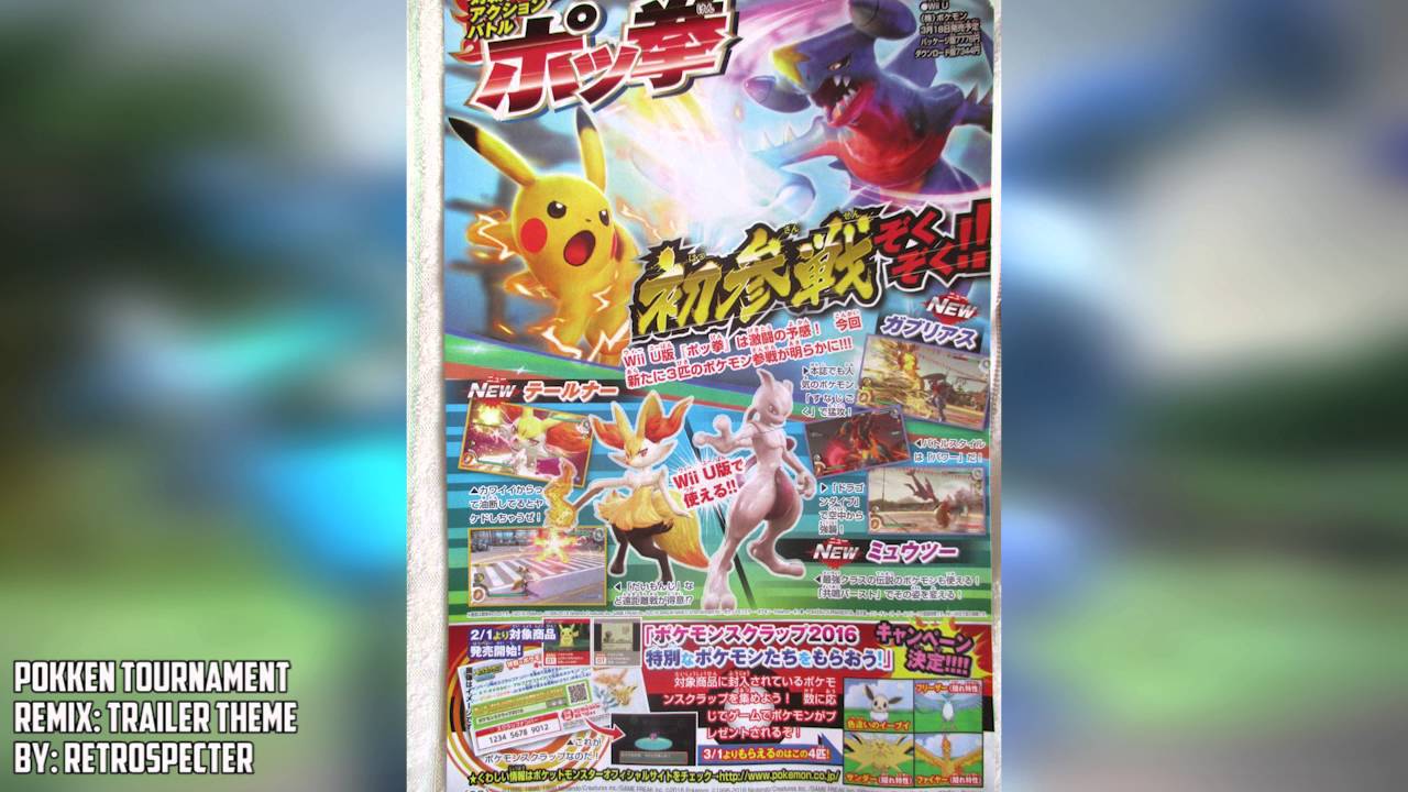 Pokemon News Pokemon Scrap Campaign Mega Garchomp Braxien Standard Mewtwo For Pokken Youtube