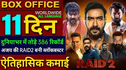 Raid 2 Box Office Collection, Ajay Devgan, Ritesh D, Retro, Hit 3, The Bhootnii, Kesari Chapter 2,