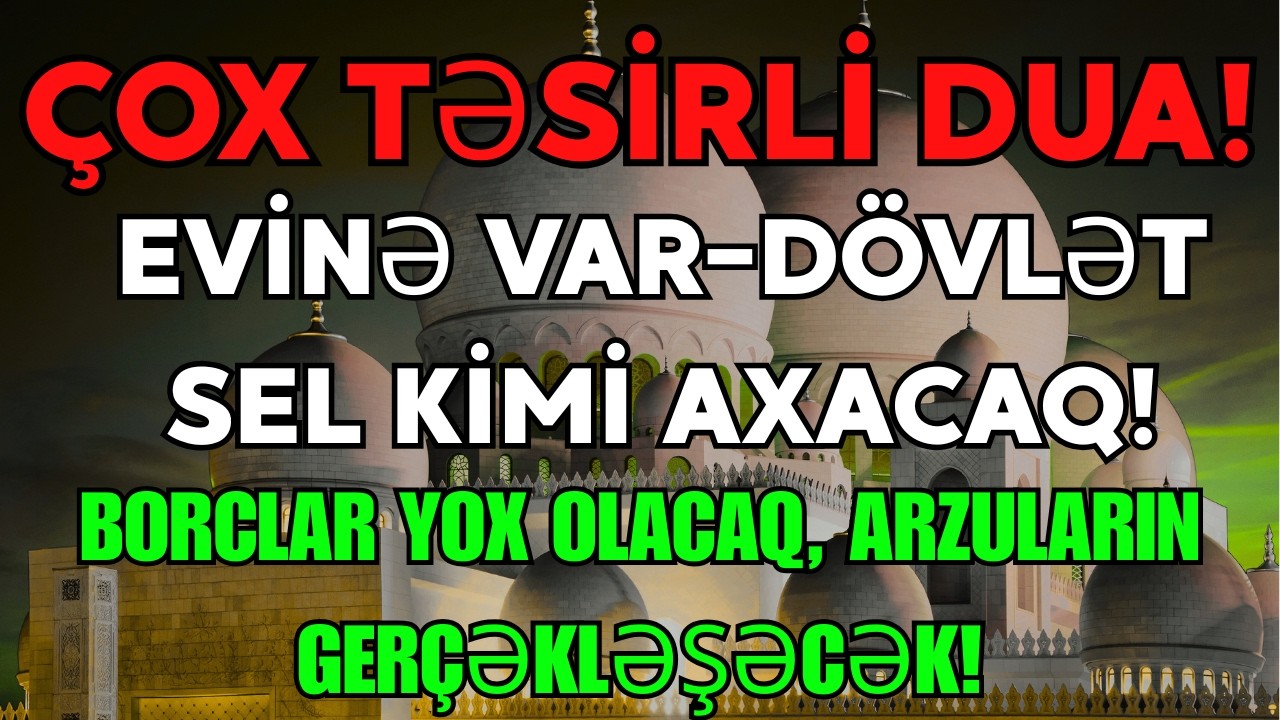 Səhər vaxtı dinlə! 💰 Evinə Var-dövlət gələcək, borclar yox olacaq, arzun yerinə yetəcək! Gözəl Quran
