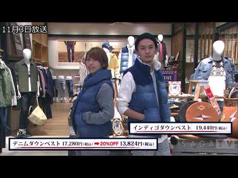 ゆめさがプラス フライデー　11月3日(金)放送