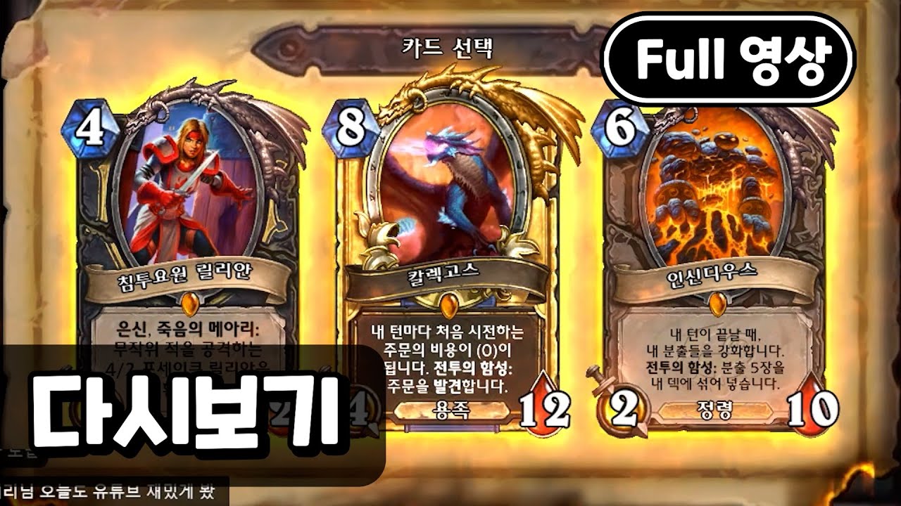 풀】 투기장 [2024.09.30]