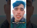 Chalo fhir start karte hai! #funny #trendingshorts #viralreels #subscribers #shortsviral