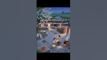 القران الكريم #القرآن_الكريم #المصحف #اكسبلور #quran #قرآن #صباح_الخير #الرحمن