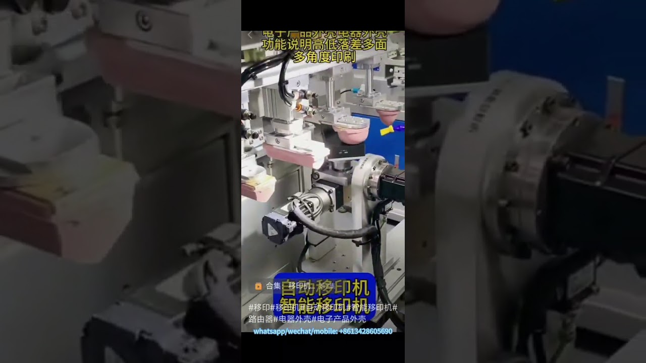 5 color rotary automatic pad printer