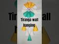 "Make to beautiful Tiranga wall hanging🇮🇳🇮🇳 with paper "#shortvideo #viralvideo