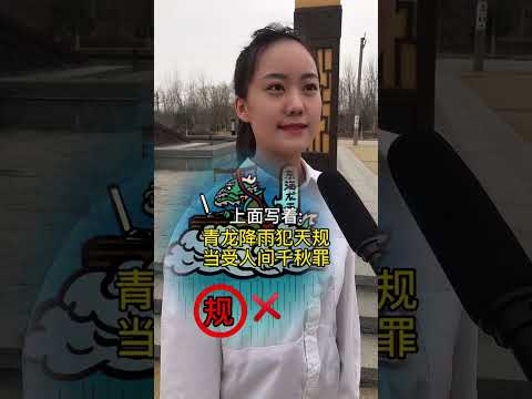 （21 2 2023 二月初二龙抬头《大吉大利》，做了这些整年《旺》