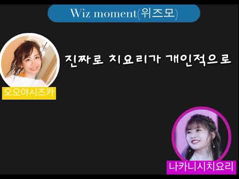 시즈카라고 부르지마 (게스트 나카니시치요리)