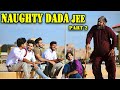 NAUGHTY DADA JEE ( Part 2 ) | Dumb Pranks | Dumb TV 2020