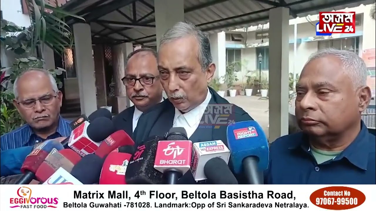 ন্যায় প্ৰাপ্তিৰ দিশে দেশ কপোৱা অভি-নীল কাণ্ড