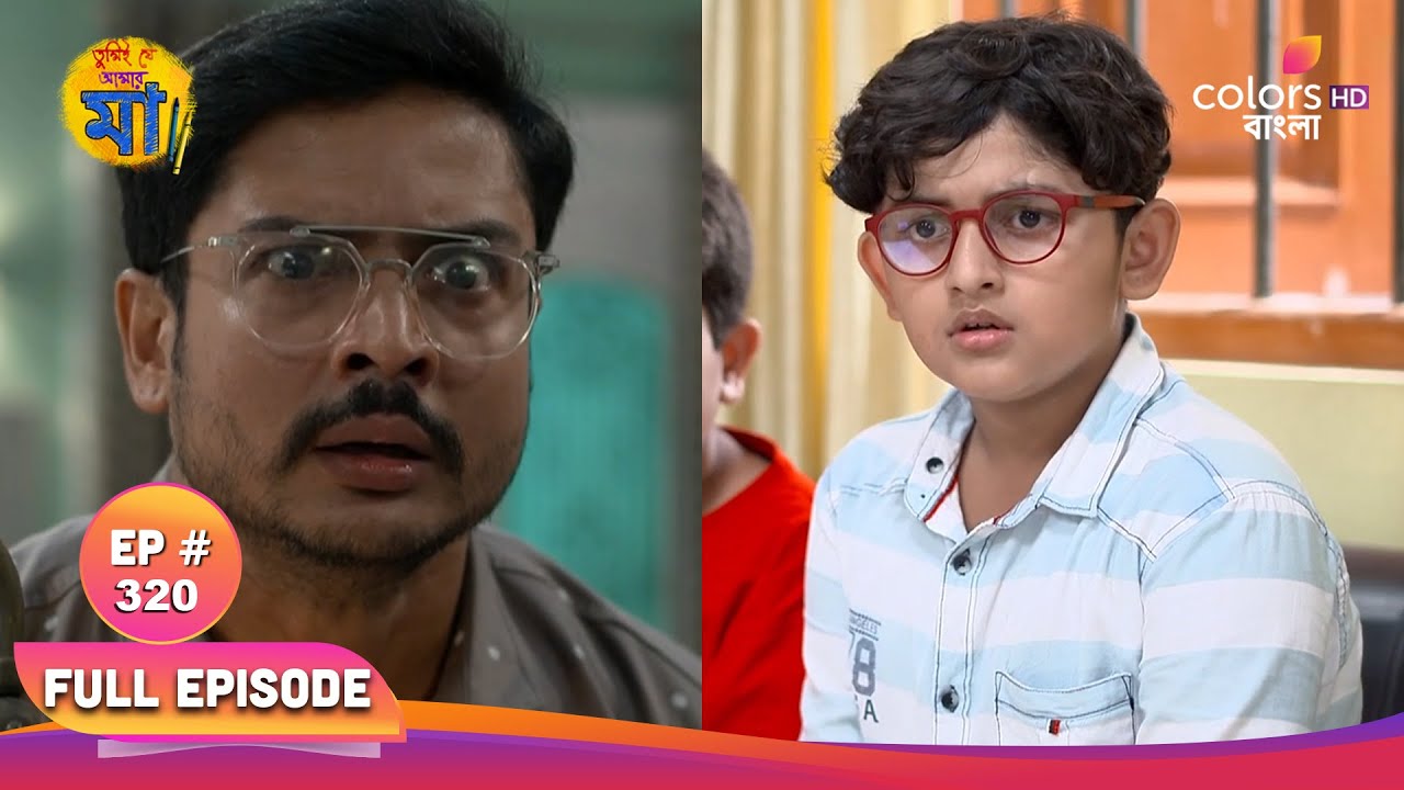 Tumii Je Amar Maa | তুমি যে আমার মা | Full Ep 320 | Aru courage brothers | আরু ভাইদের সাহস বাড়ায়