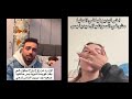 اول رد من زوج روح ام نوح بعد الفيديو و نقلها للمستشفى 