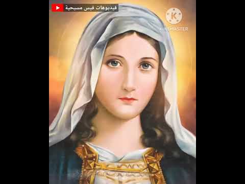 أنت من نسل الأبرار حالة واتس