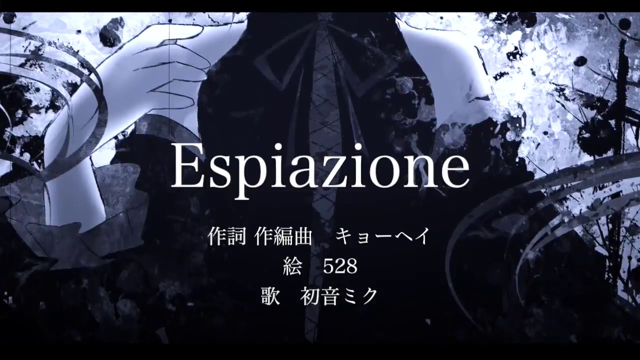 Kyohei - Espiazione (feat. Hatsune Miku)